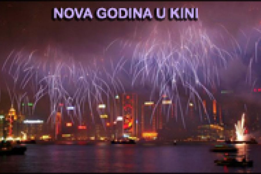 KINESKA GODINA BIVOLA